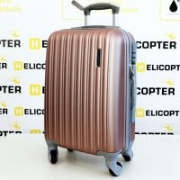 Рутру Интернет Магазин Чемодан