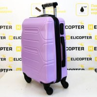 Рутру Интернет Магазин Чемодан